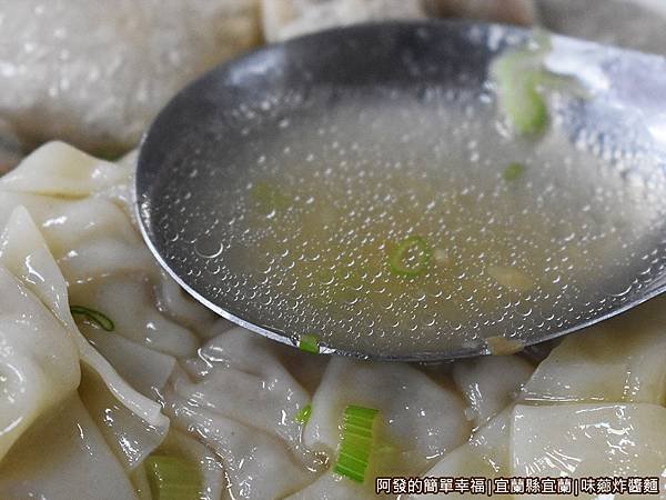 味薌炸醬麵20-綜合湯麵湯頭.JPG