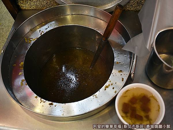 香城燒臘小館13-附湯.JPG