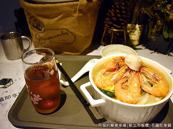 花蘊即享鍋24-泰式酸辣鍋(綜合海鮮)-蝦多多.JPG
