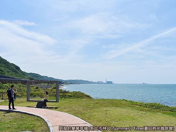 Summer&apos;sTime21-林口電廠方向.JPG