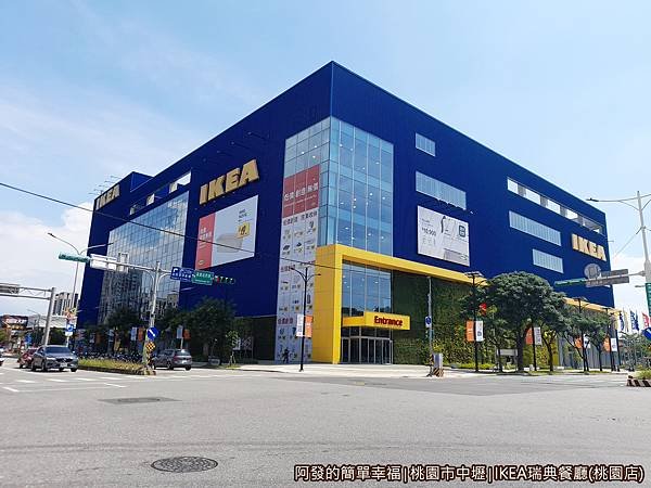 IKEA01-店外觀.jpg