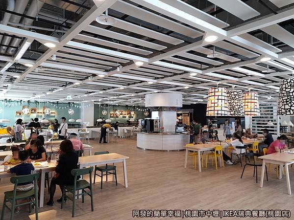 IKEA08-6樓用餐區.jpg