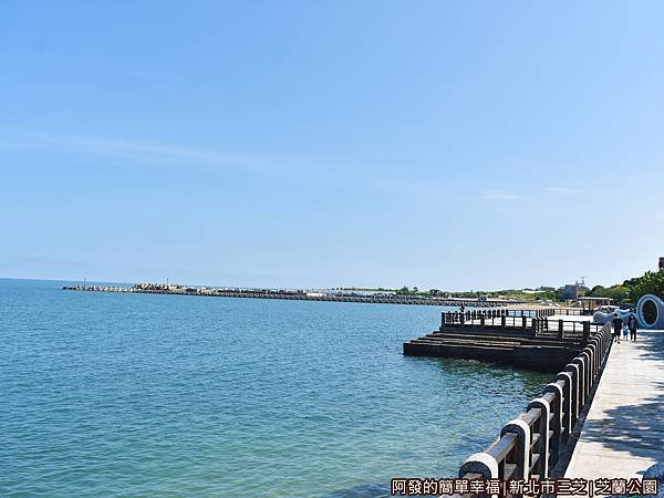 芝蘭公園11-往三芝市區方向的濱海步道.JPG