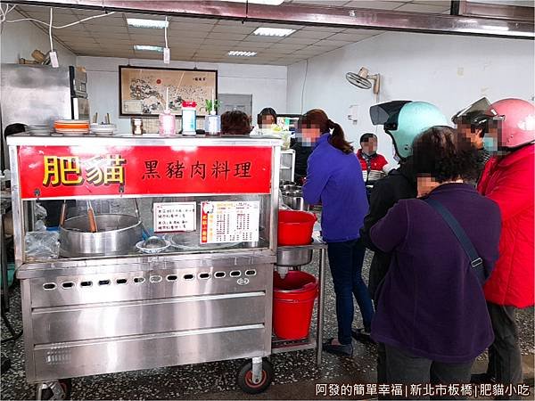 肥貓小吃03-攤外觀.jpg