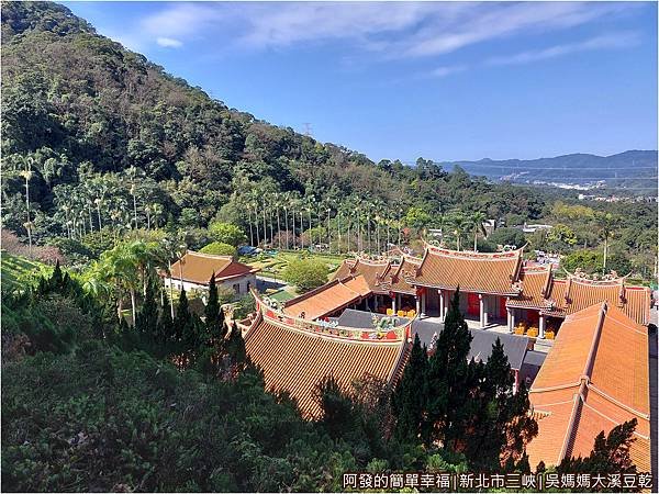 吳媽媽大溪豆乾12-山腰步道中鳥瞰行脩宮腹地.jpg