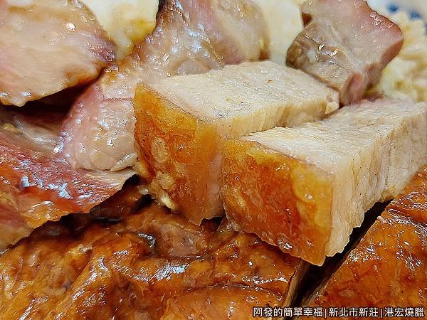 港宏燒臘14-化皮燒肉.jpg