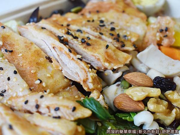 舒肥底家17-紐奧良雞腿排特寫.JPG