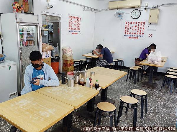 豬腸冬粉(費)豬心冬粉04-用餐區.jpg