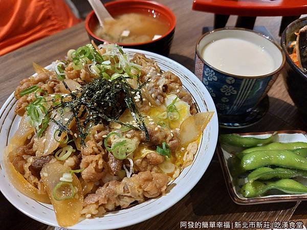 吃漢食堂13-月見牛肉丼.jpg