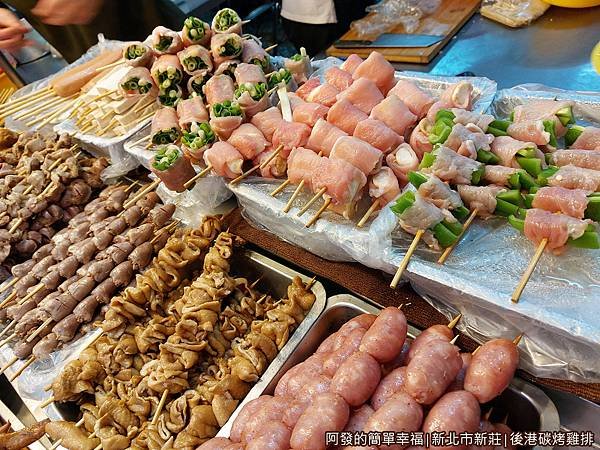 後港碳烤雞排06-肉類食材側寫.jpg