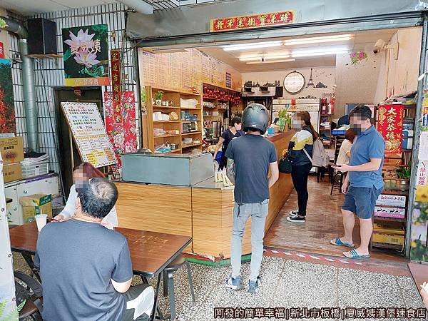 夏威姨漢堡速食店02-店門口.jpg