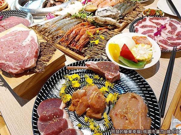 燒肉道10-超級豐盛的一整桌-餐點陸續上桌.jpg