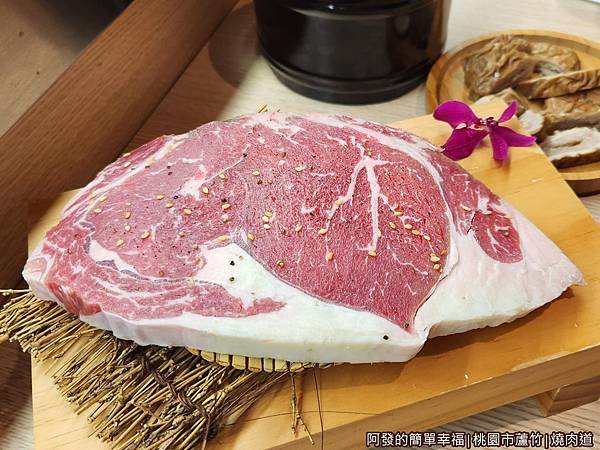 燒肉道18-肋眼牛排.jpg