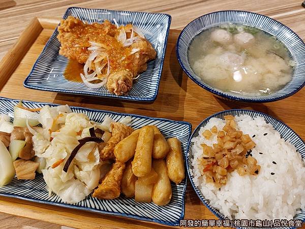 品悅食堂16-泰式椒麻雞腿飯+湯.jpg