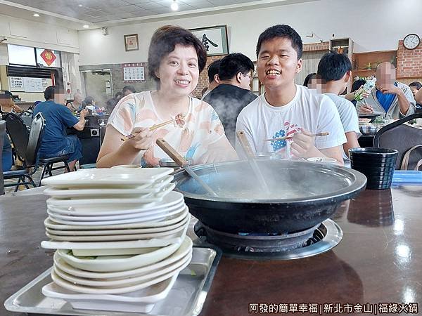 福緣火鍋27-以盤計費.jpg