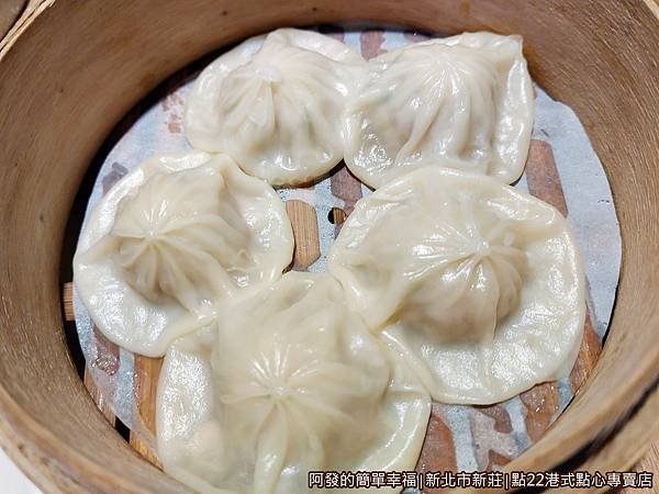 點22港式點心專賣店14-澎湖絲瓜湯包.jpg