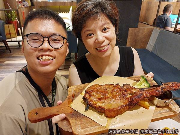喬義思窯烤手作廚房21-很大一塊.jpg