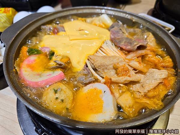 攪攪風味小火鍋23-歐霸好粗部隊鍋-特寫.jpg