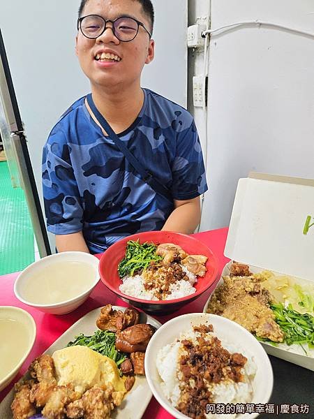慶食坊19-留影.jpg