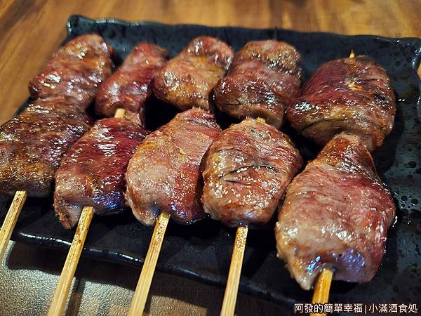 小滿酒食処12-雞心.jpg