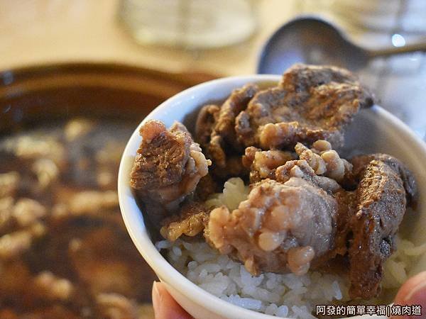 燒肉道11-滷牛筋特寫.JPG