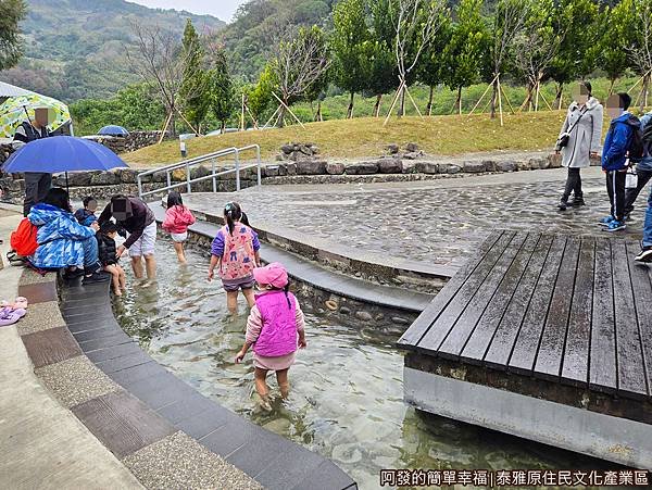 泰雅原住民文化產業區09-溫泉泡腳區.jpg