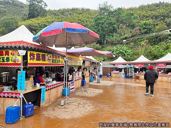 泰雅原住民文化產業區11-部落市集.jpg