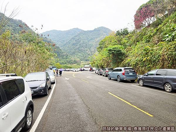 泰雅原住民文化產業區01-入口前.jpg