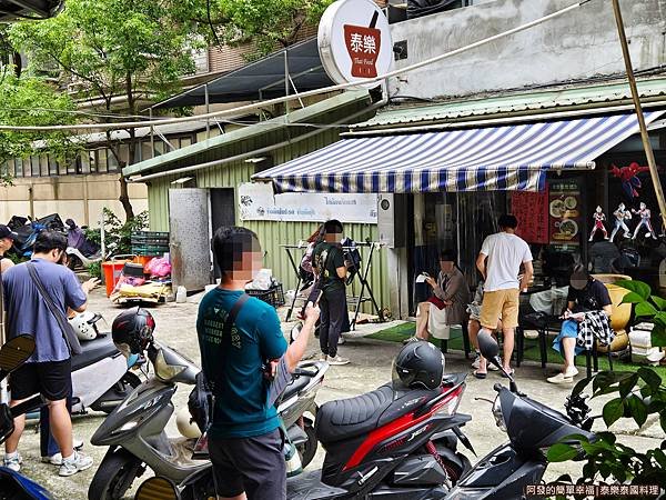 泰樂泰國料理02-店人潮.jpg