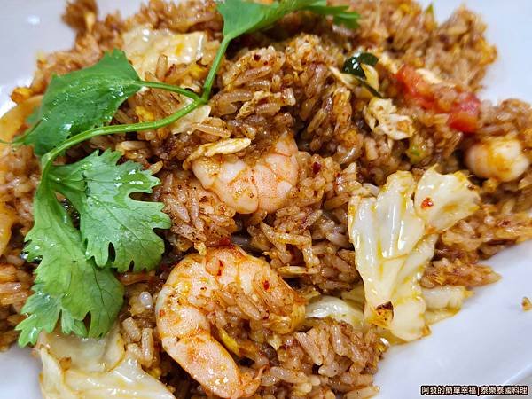 泰樂泰國料理14-TomYum炒飯.jpg