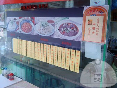 懿品小珍-店面.jpg