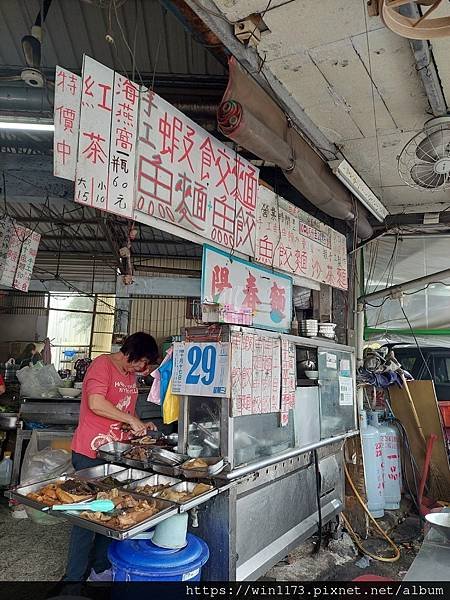 台南～手工魚餃麵