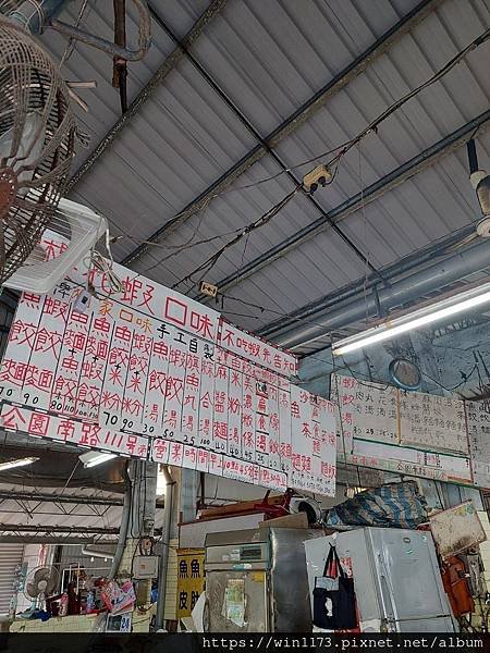 台南～手工魚餃麵