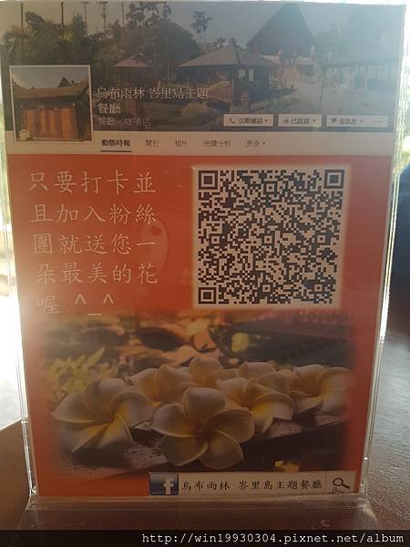20170219_113923.jpg