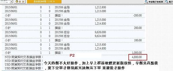 20150601-2