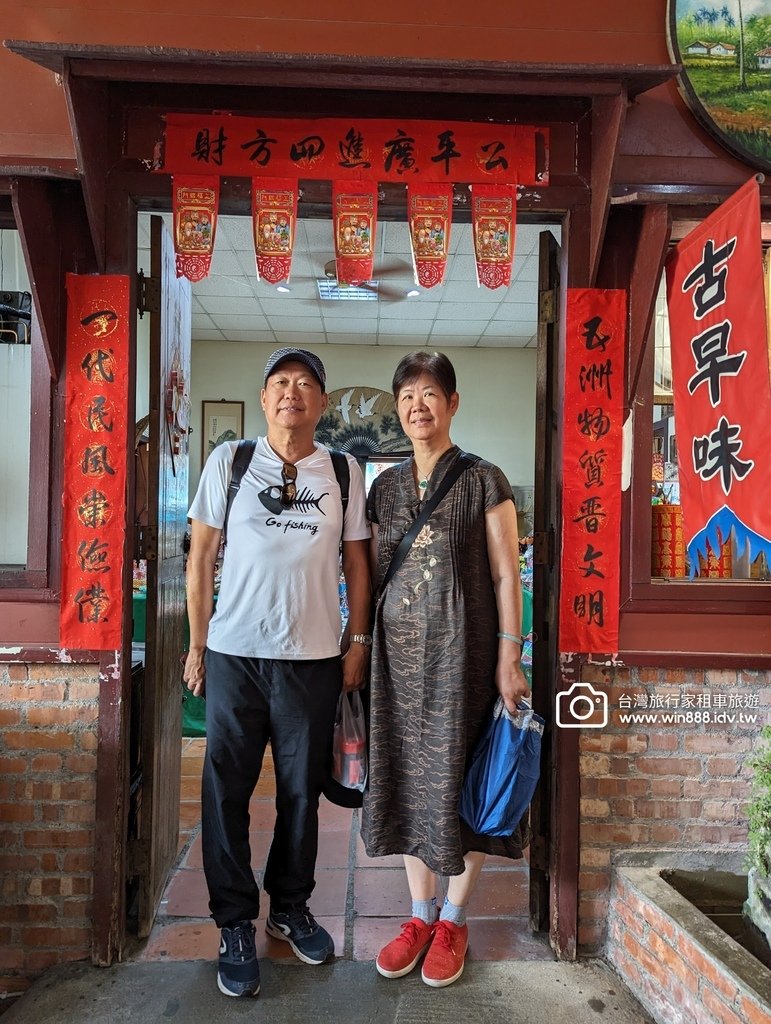 2023 0926 客家文化村，水蓮農場，月世界地質公園，烏