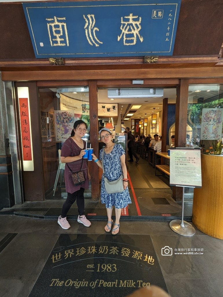 2024 0625 夏天就是要吃冰，閨蜜輕旅行。