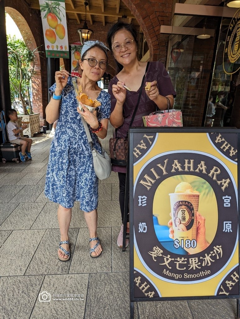 2024 0625 夏天就是要吃冰，閨蜜輕旅行。