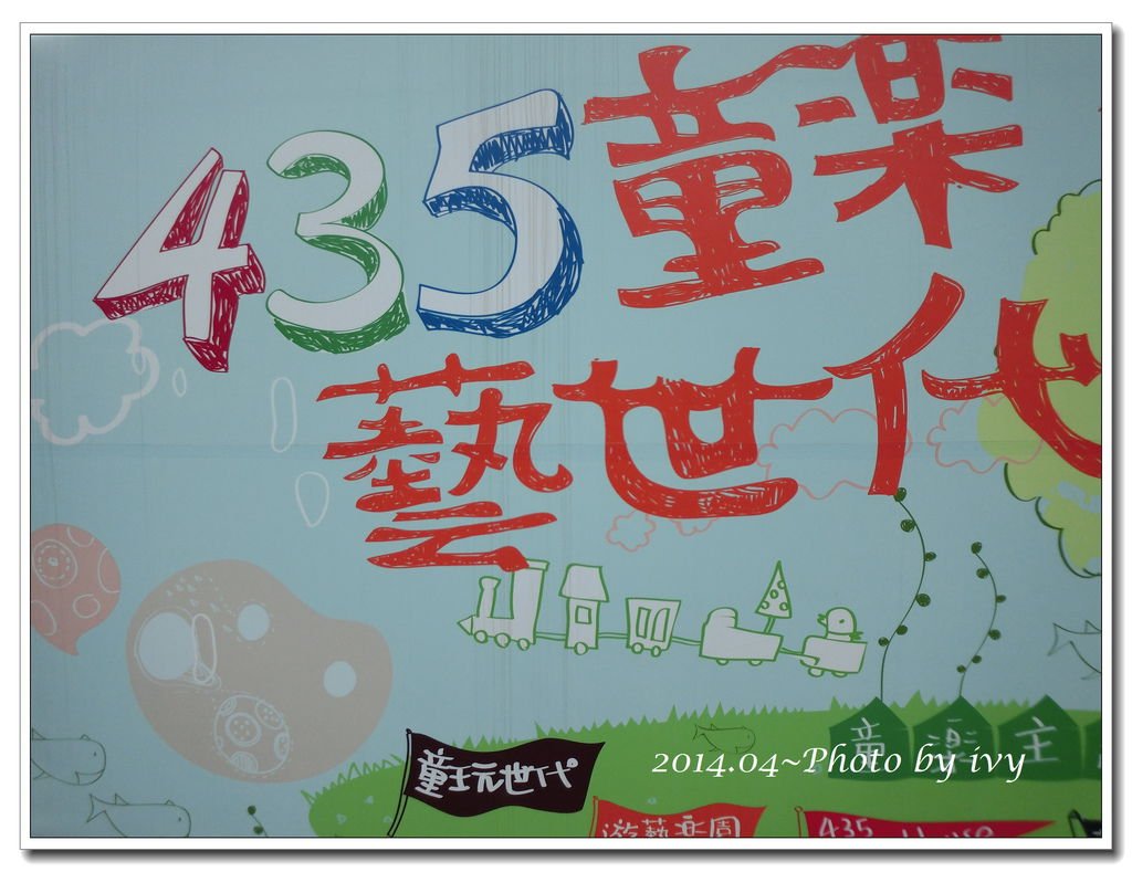 CIMG1599_調整大小.jpg