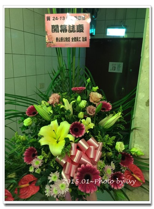 2015012116.jpg