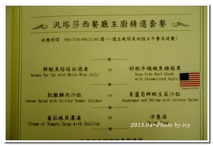 20150408.jpg