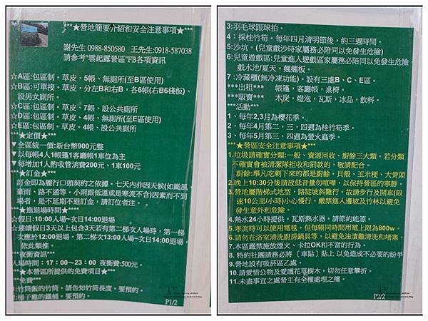 1221-109_副本.jpg
