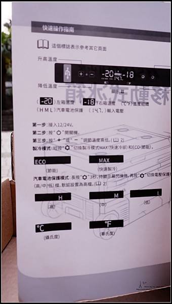 【露營好物】1100331-夏季露營不可或缺的SANSUI 
