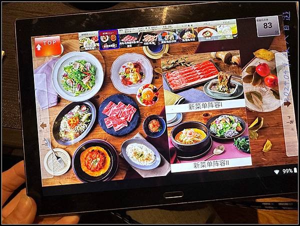 『2024京都大阪DAY1』P5~ | 京都美食 | 燒肉吃