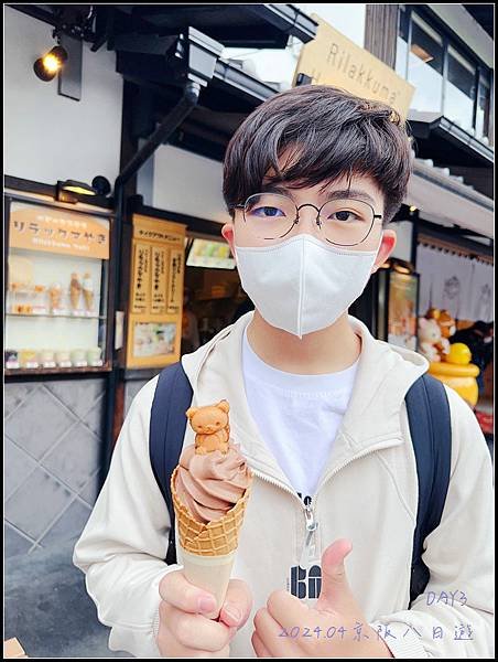 『2024京都大阪DAY3』P12~ | 嵐山美食 | 品嘗