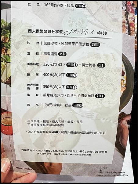 【美食】1130501~五一勞動節相約松山車站Citylin