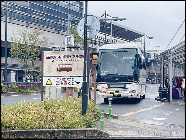 『2024京都大阪DAY4』P15~ | 京都旅遊 | KK