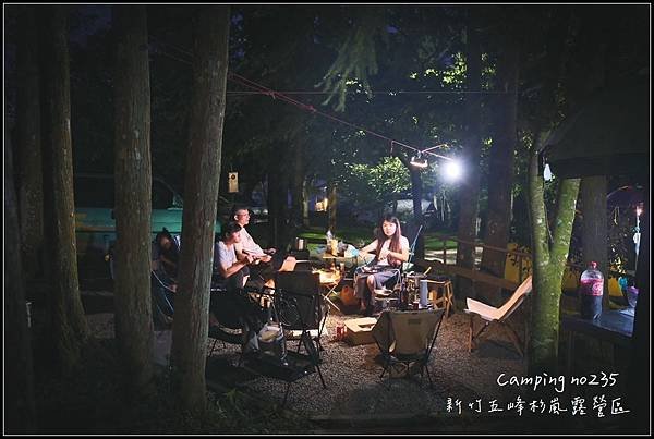 【露營236】1130802~新竹五峰★杉嵐露營區夏季最佳選