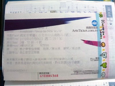 Concerto Ticket