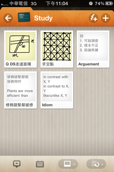 notes相片檢視模式.png